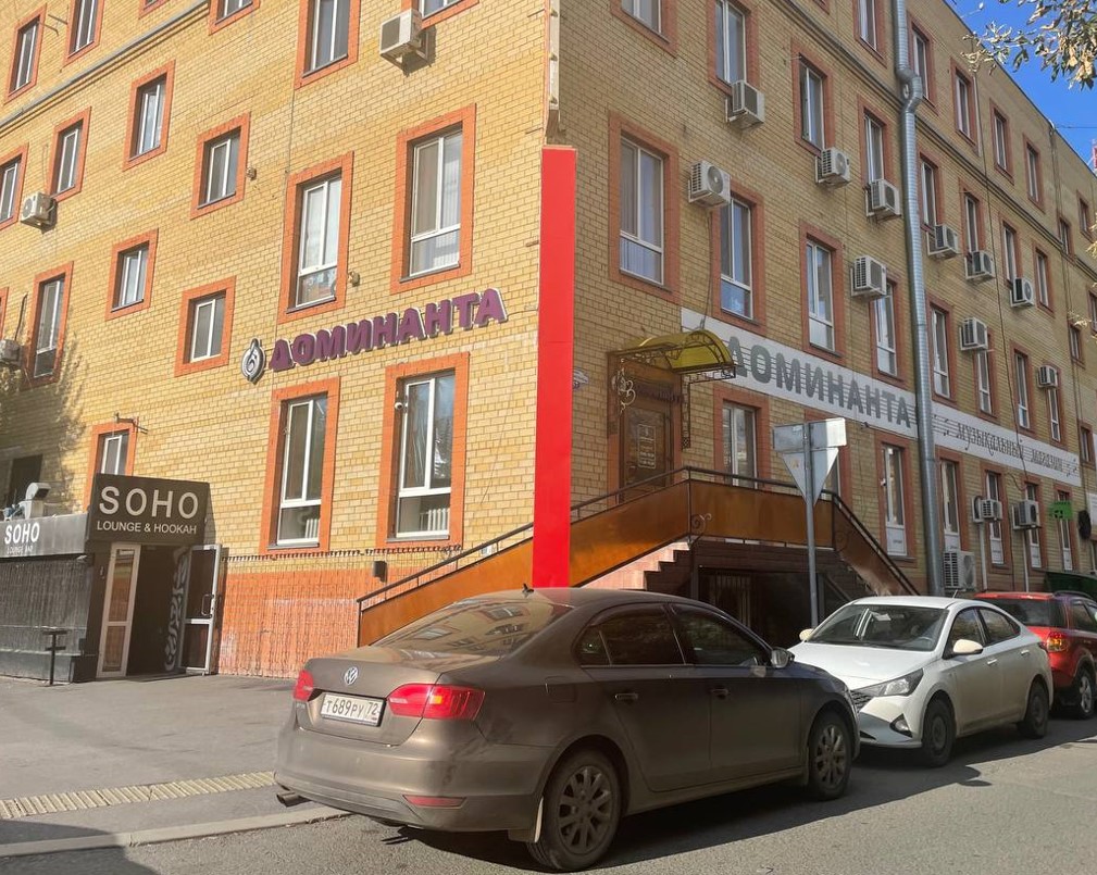 Фото магазина Доминанта в Тюмени