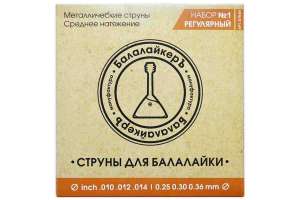 Изображение Балалайкеръ STR-B1 «Регулярный» - Комплект струн для 3-струнной балалайки