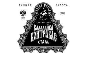 Изображение Господин Музыкант BK8 (BK-7X2)