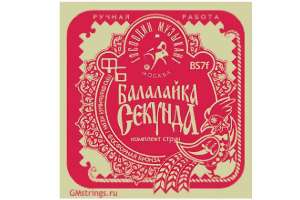 Изображение Господин Музыкант BS7F