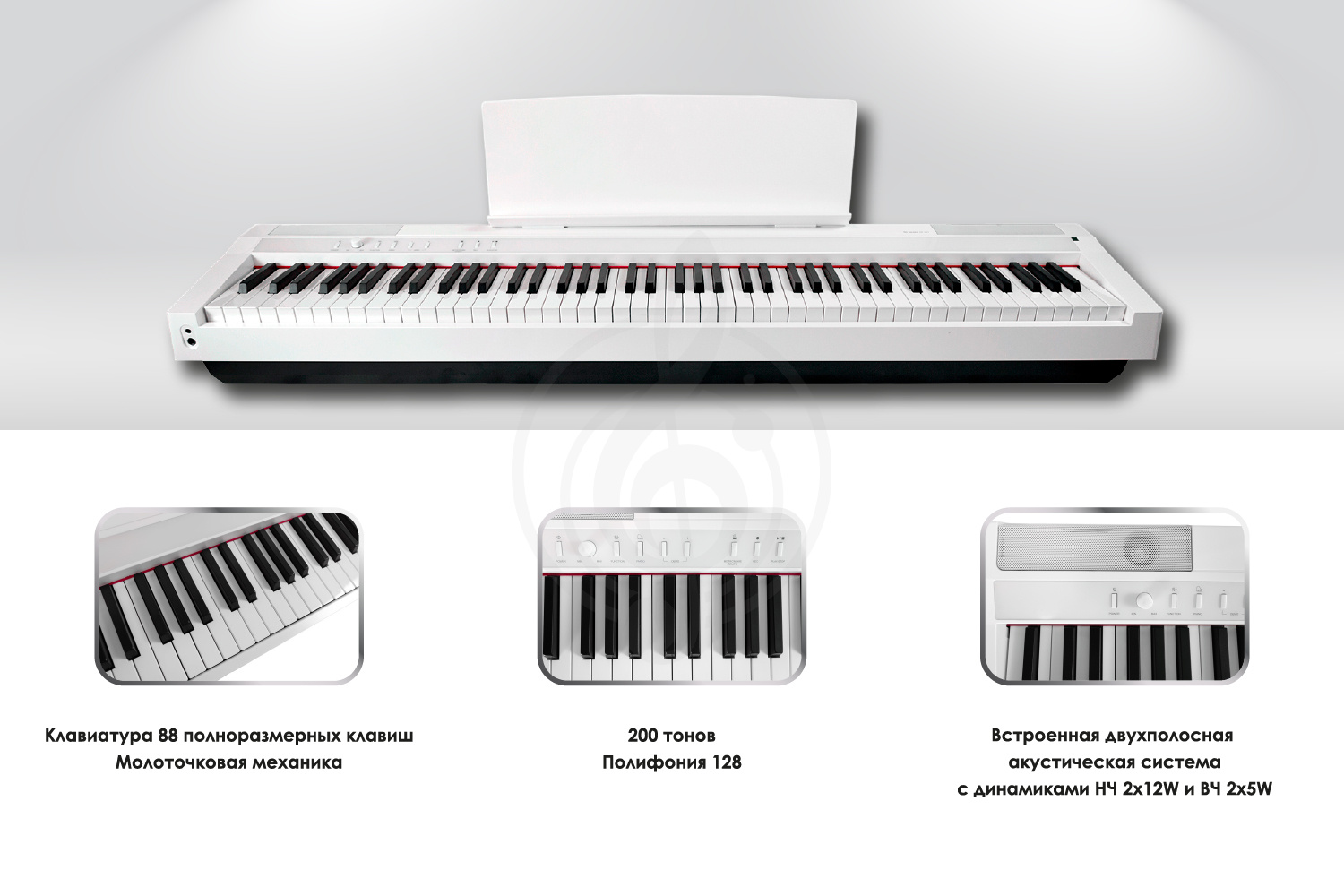 Цифровое пианино  - фото 4